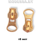 038 МТ Бегунок (слайдер) тип8 металл Ц:Золото