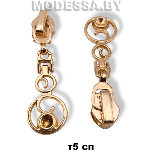 03860 G Бегунок (слайдер) тип5 спираль Ц:Золото