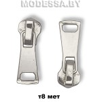 0558 Бегунок (слайдер) тип8 металл 