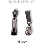 1056 Бегунок (слайдер) тип3 металл 