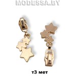 1118 Бегунок (слайдер) тип3 спираль Ц:Золото 