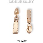 1167 Бегунок (слайдер) спираль тип3 Ц:Золото 