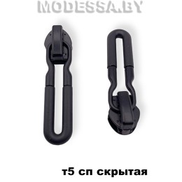 3505 Замок-слайдер для молний Т5 Ц:Чёрный