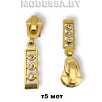 Бегунок (слайдер) тип5 металл 