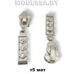 Бегунок (слайдер) тип5 металл Ц:Никель 
