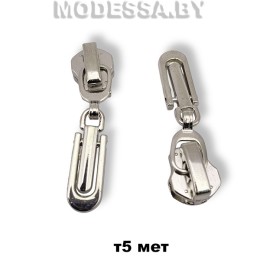 845 тип5 замок для молнии мет. ц: Никель