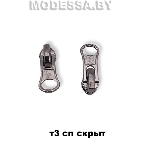 слайдер из недраг металла для застежки молния арт.ск3.13 Ц:BN