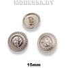 160-15 XT-B пуговица из недрагоценного металла 15мм Ц:Nickel