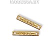 0459 украшение мет. Ц: Золото 20х3мм