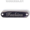 2981 P бирка металлическая Fashion Ц:BN 35х9мм