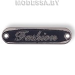 2981 P бирка металлическая Fashion Ц:BN 35х9мм