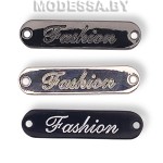 2981 P бирка металлическая "Fashion" 35х9мм