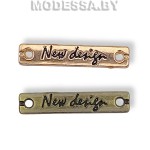 3253 2447  Украшение металлическое "New design" 28х6мм