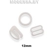 Кольца, крючки, рамки 12mm пластмассовые белые