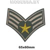AJ1570045 Аппликация "Шеврон" 