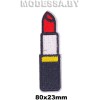 40233.В46.1 Аппликация "Помада" 