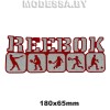 786 Нашивка "REEBOK" Ц:Красный