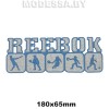 787 Нашивка "REEBOK" Ц:Синий
