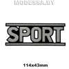 815 Нашивка "SPORT"
