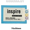 21SP109-10 Нашивка "Inspire"