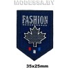 D120-9 Нашивка "Fashion"