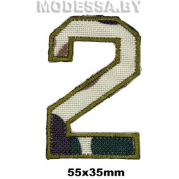 67 Аппликация "2" 