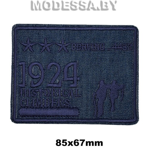 402340233.108 Аппликация 