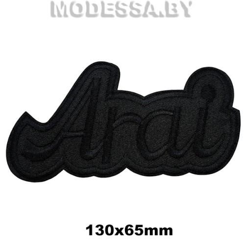 40233.116 Аппликация "Arai" 