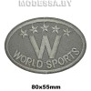 40233.195 Аппликация "World sports"