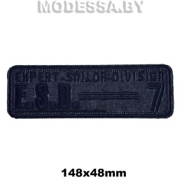40233.93 Аппликация