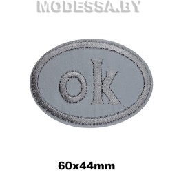 40233.N.10 Аппликация "Фликер Овал ОК"