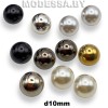 Бусина пластм. б/отверстия d10мм 