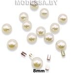 Бусина пластм. б/отверстия d8мм Ц:Бежевый