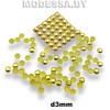 Блестки клеевые d3мм Ц:Жёлтый