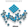 Блестки клеевые d4мм Ц:Бирюзовый