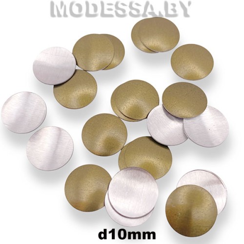 Блестки клеевые d10мм Ц:Антик 251 