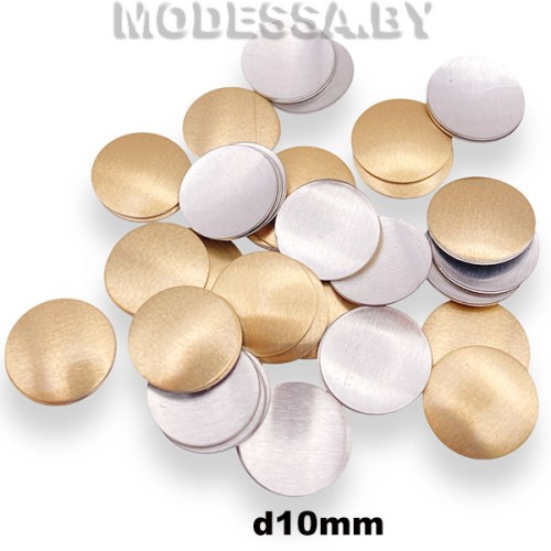 Блестки клеевые d10мм Ц:Золото 133 