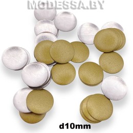 Блестки клеевые d10мм Ц:Св.Антик