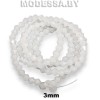 Бусины на нити стекл. 3мм Ц:Белый матовый
