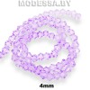  Бусины на нити стекл. 4мм Ц:27 Сиреневый