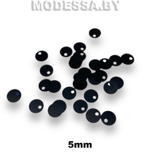 Пайетки 5мм Ц:Чёрный