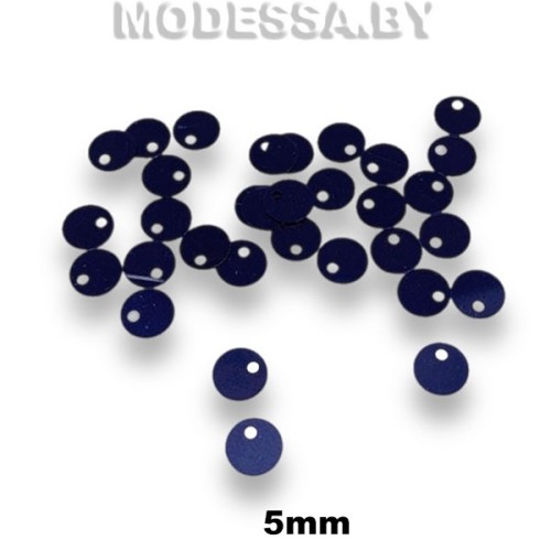 Пайетки 5мм Ц:Синий