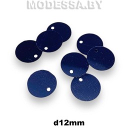 Пайетки 12мм Ц:Синий