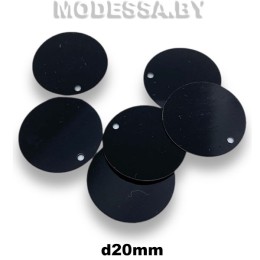Пайетки 20мм Ц:Чёрный