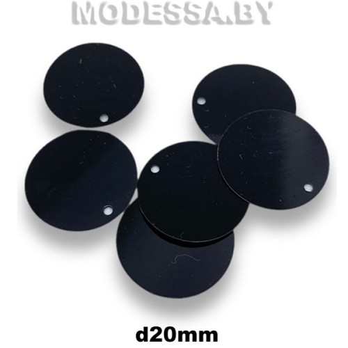 Пайетки 20мм Ц:Чёрный