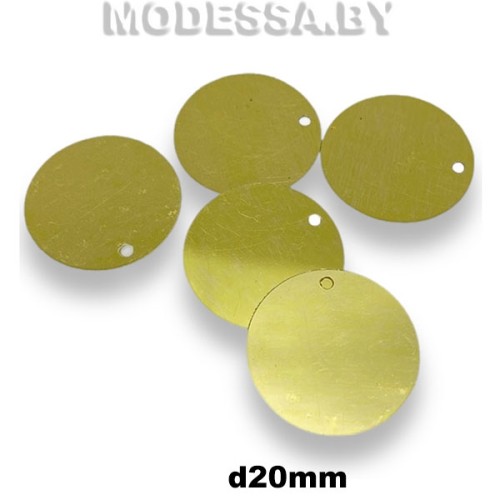 Пайетки 20мм Ц:Золото