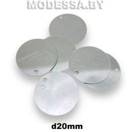 Пайетки 20мм Ц:Серебро