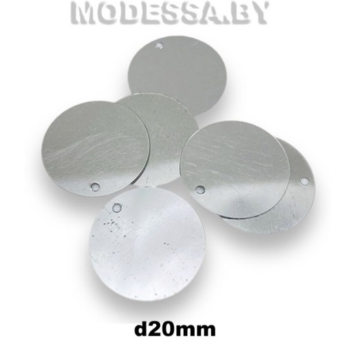 Пайетки 20мм Ц:Серебро