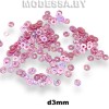 Пайетки 3мм Ц:2 Розовый