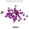 Пайетки 3мм Ц:5 Сиреневый